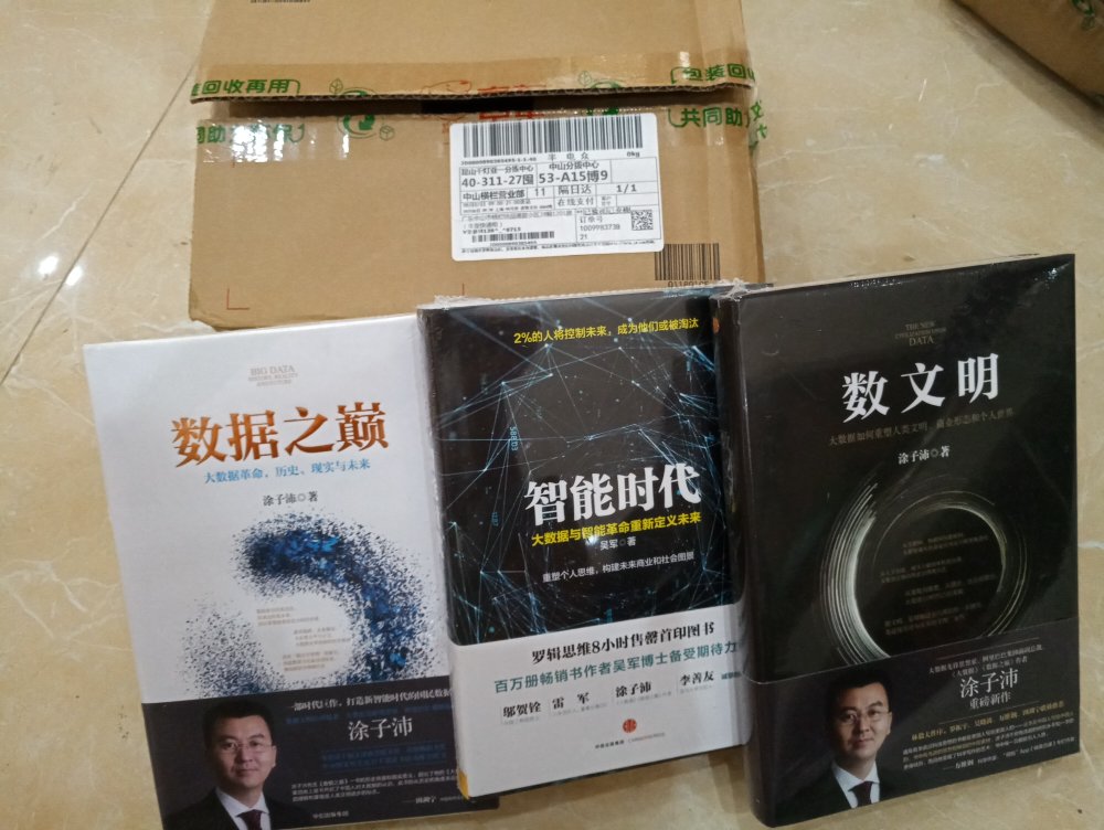 自营速度快，书本质量好，自学用?