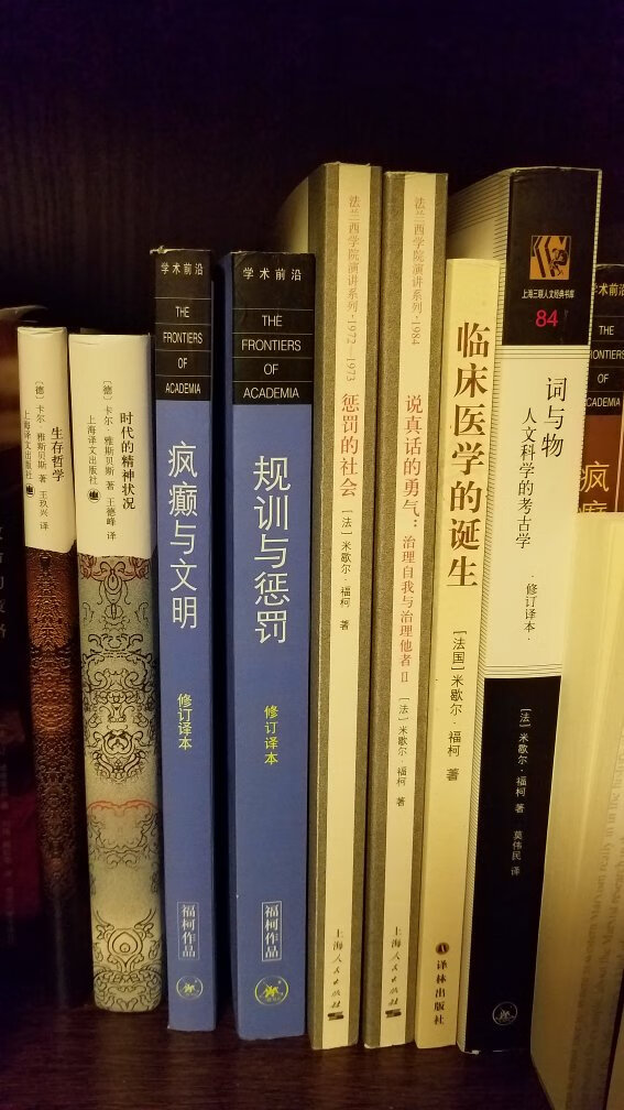 买书啊，我只选，而且还是自营的，质量没得说，物流有保障，售后乐无忧。您瞧准了，买书就上，这里啥都有，总有一本适合你。居家旅行必备良品。