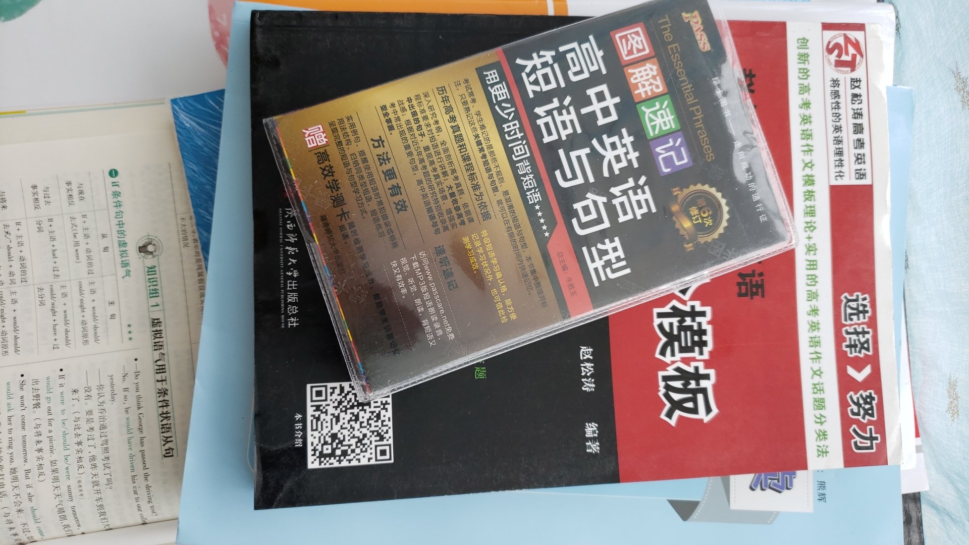 超值的囤书节，600的书只用了200。很划算，也不用那么艰难凑单挑选，很容易。书的质量没得书，整体国外绘本比国内的整体画风，图书质量，审美艺术都高很多。