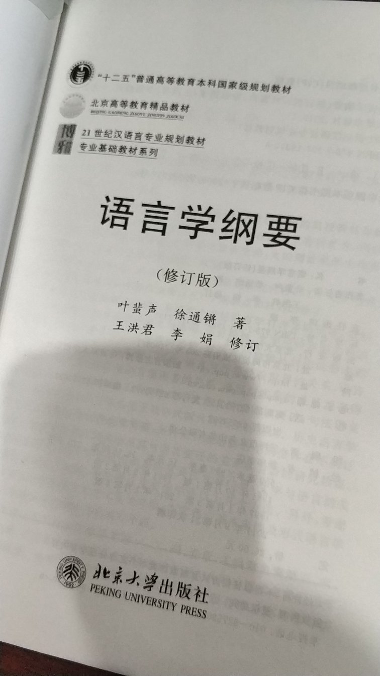 书不错，我得好好复习，准备今年跨专业考研，祝我成功，加油加油加油