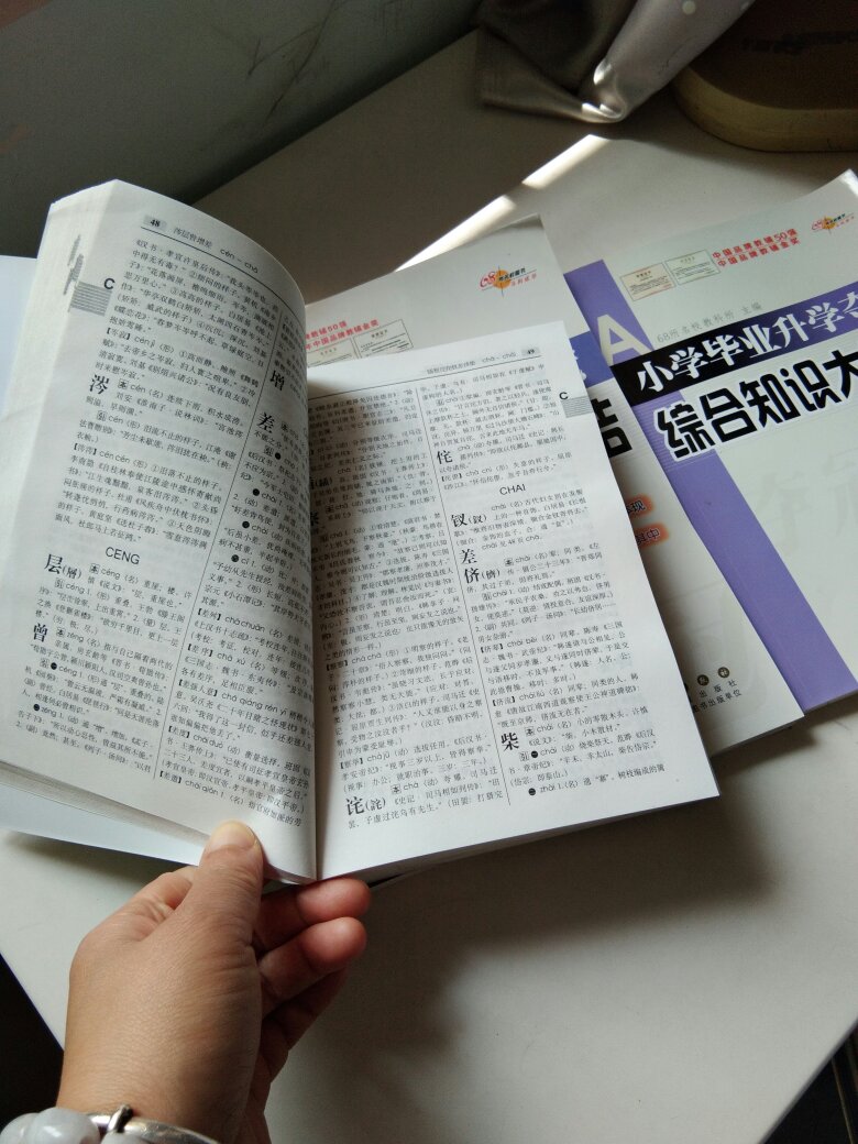 书包装严实，内容很好，快递也很给力，不错。