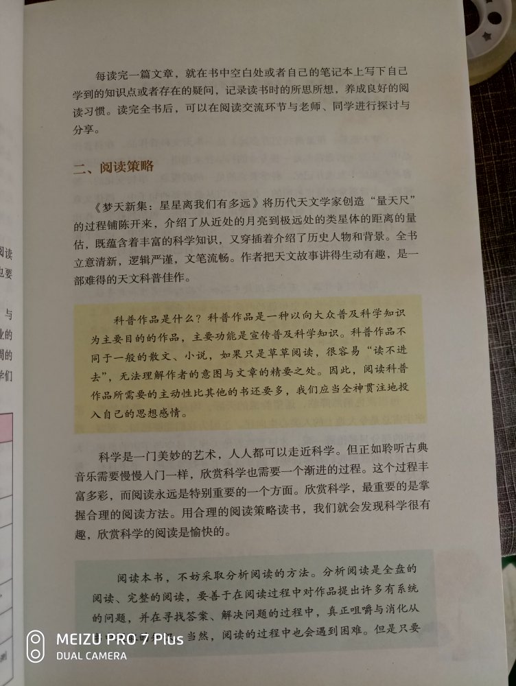 印刷的很精美，是正版出品，人教出品