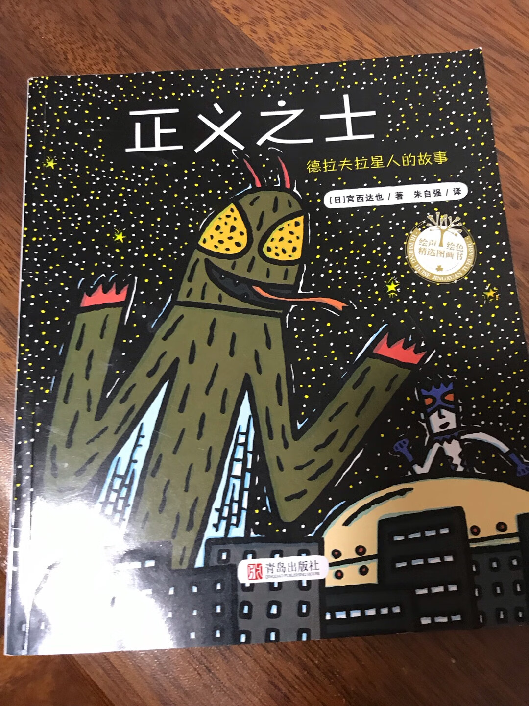 买书活动就是赚翻了 好书收不停 复古不辜负倒海翻江伏笔啵啵啵啵啵啵 各家各户科技股吃太多读飓风到底是肌肤表面看哭