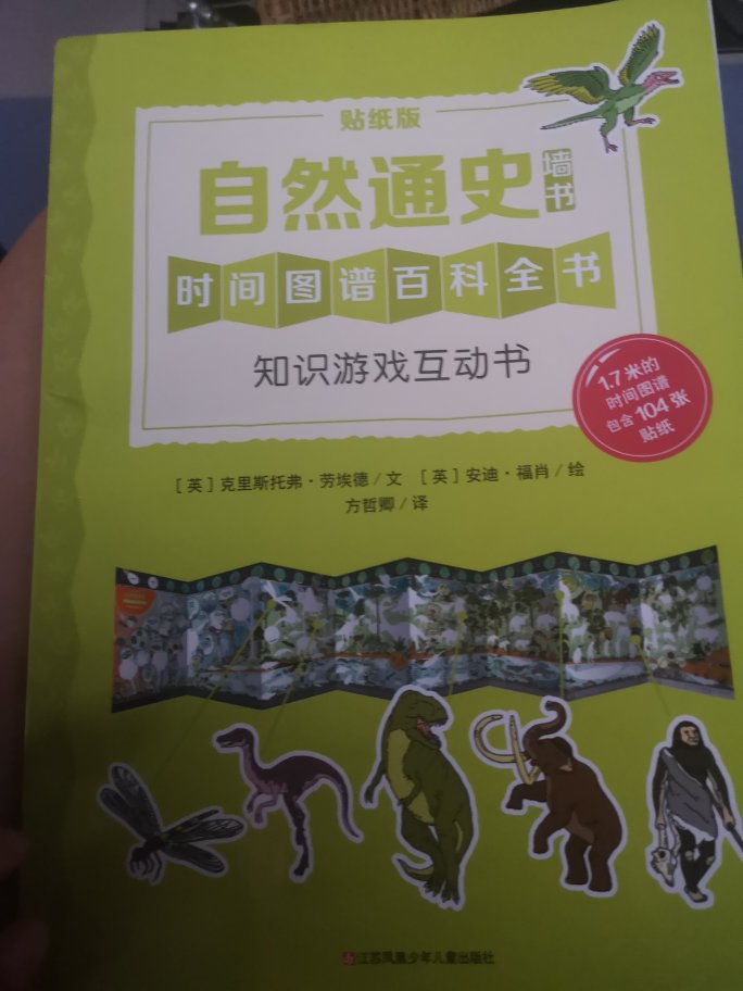 七十九十本买的。给闺女买的，还没看呢，趁活动各种囤，速度无与伦比，加油加油加油加油加油加油加油加油加油加油加油加油加油加油加油加油