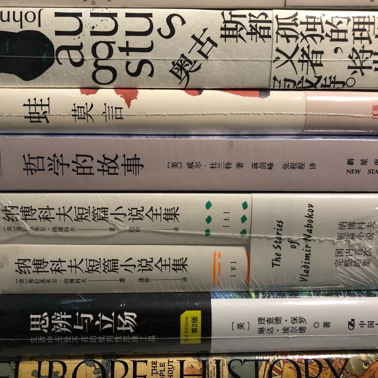 嗷嗷，我爱搞活动的时候，把这些书买下的钱并不多，性价比高，希望日后能抽空把书本看完