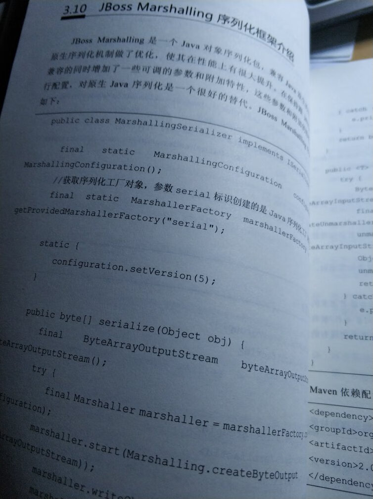 快速看了一遍，里面理论的东西不是很多，涉及到分布式的技术都有说到，举例了很多框架的使用，代码示例多，比较适合开发中实际使用