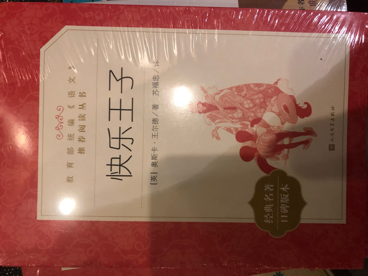 乘活动果断囤货，到货时间快，活动给力！