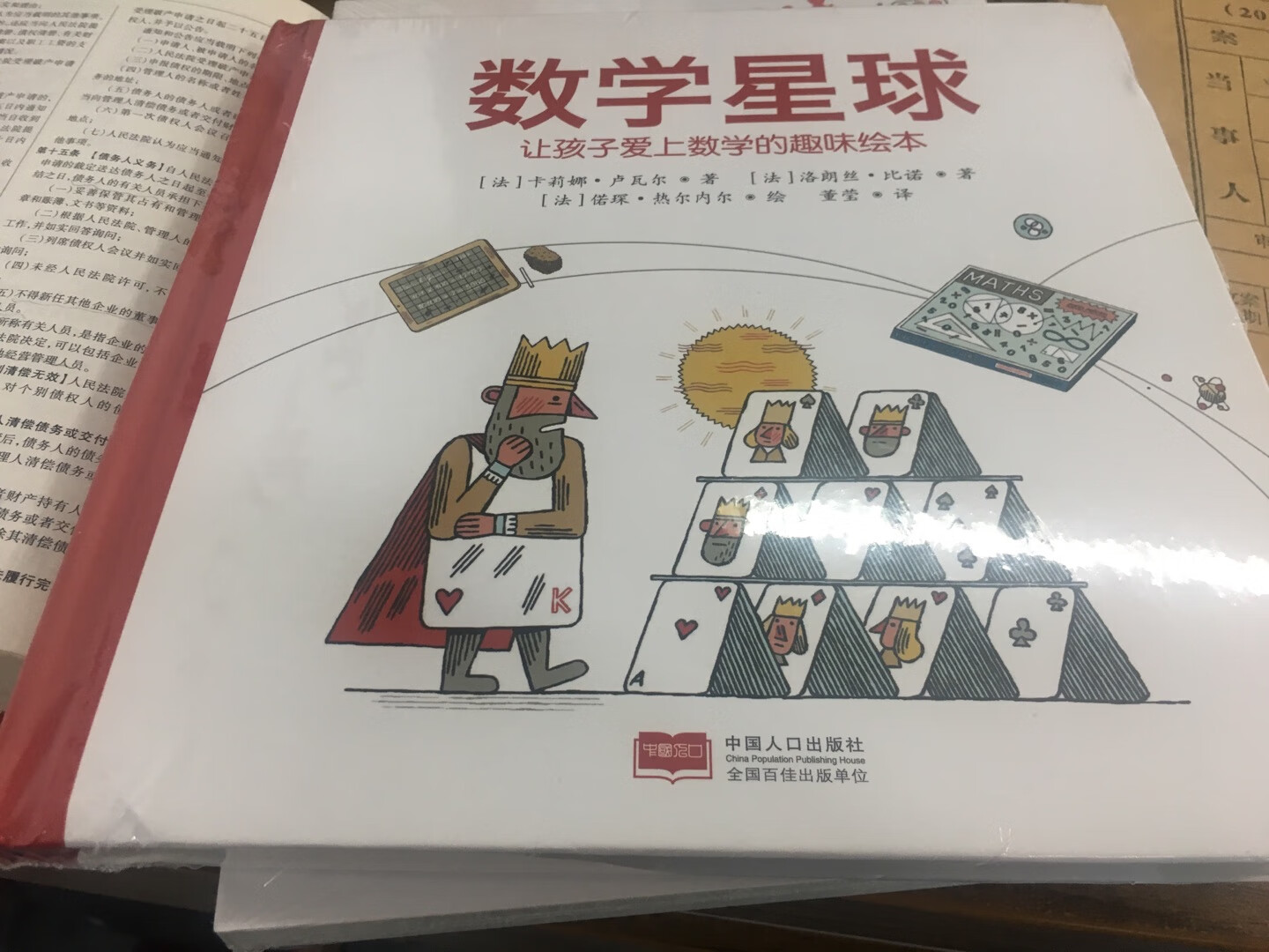 商务印书馆出版的质量没得说，但是字体还是偏小