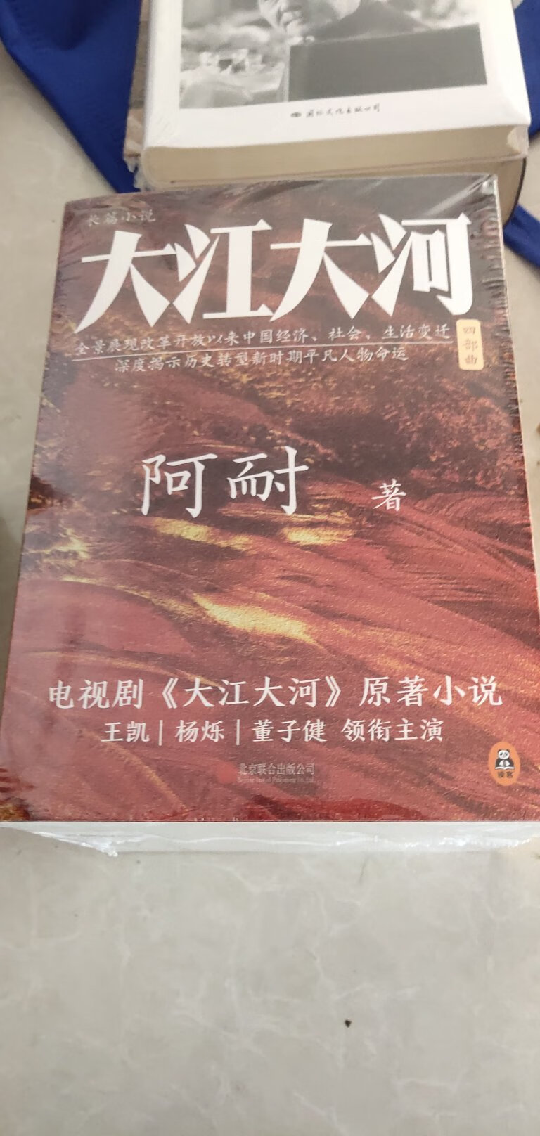 这次618活动很给力，优惠力度很大，书的质量都挺好，是正版，支持