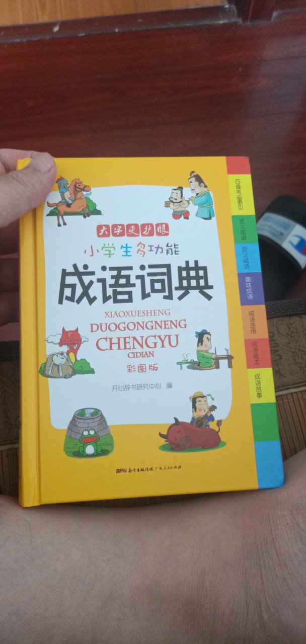 我为什么喜欢在买东西，因为今天买明天就可以送到。我为什么每个商品的评价都一样，因为在买的东西太多太多了，导致积累了很多未评价的订单，所以我统一用段话作为评价内容。购物这么久，有买到很好的产品，也有买到比较坑的产品，如果我用这段话来评价，说明这款产品没问题，至少85分以上，而比较垃圾的产品，我绝对不会偷懒到复制粘贴评价，我绝对会用心的差评，这样其他消费者在购买的时候会作为参考，会影响该商品销量，而商家也会因此改进商品质