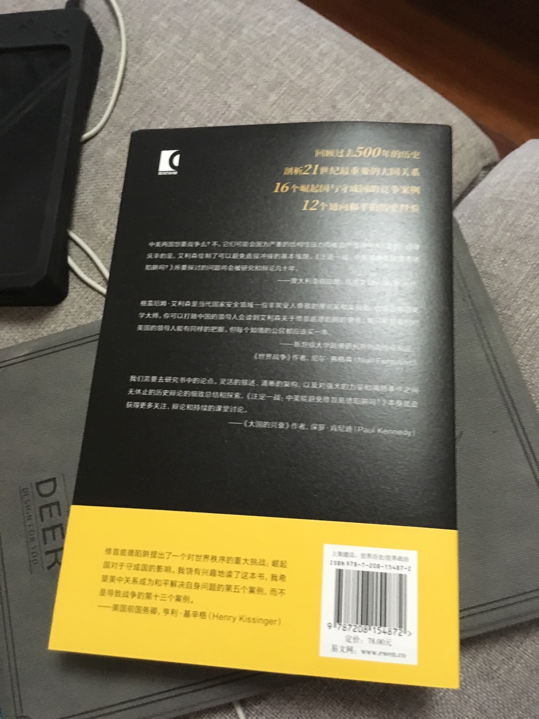 又是一年六一八，不买图书算白瞎，商城最给力，物超所值人人夸！给个大的赞！