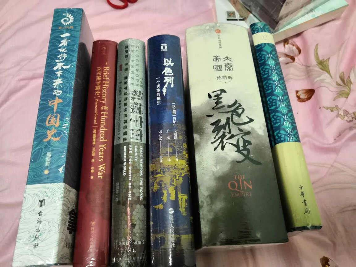 物流比较快 包装很好 性价比不错 地缘政治学的著作 中美竞争会走向何方？