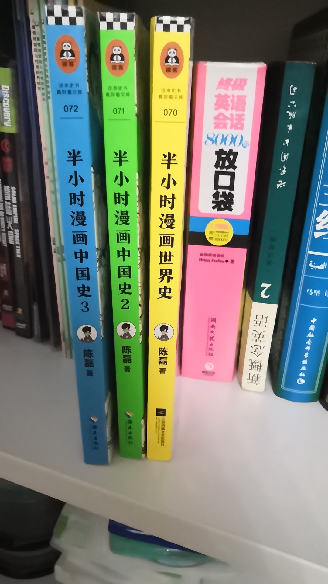 囤了一堆书，好好学习一下！物流超快！