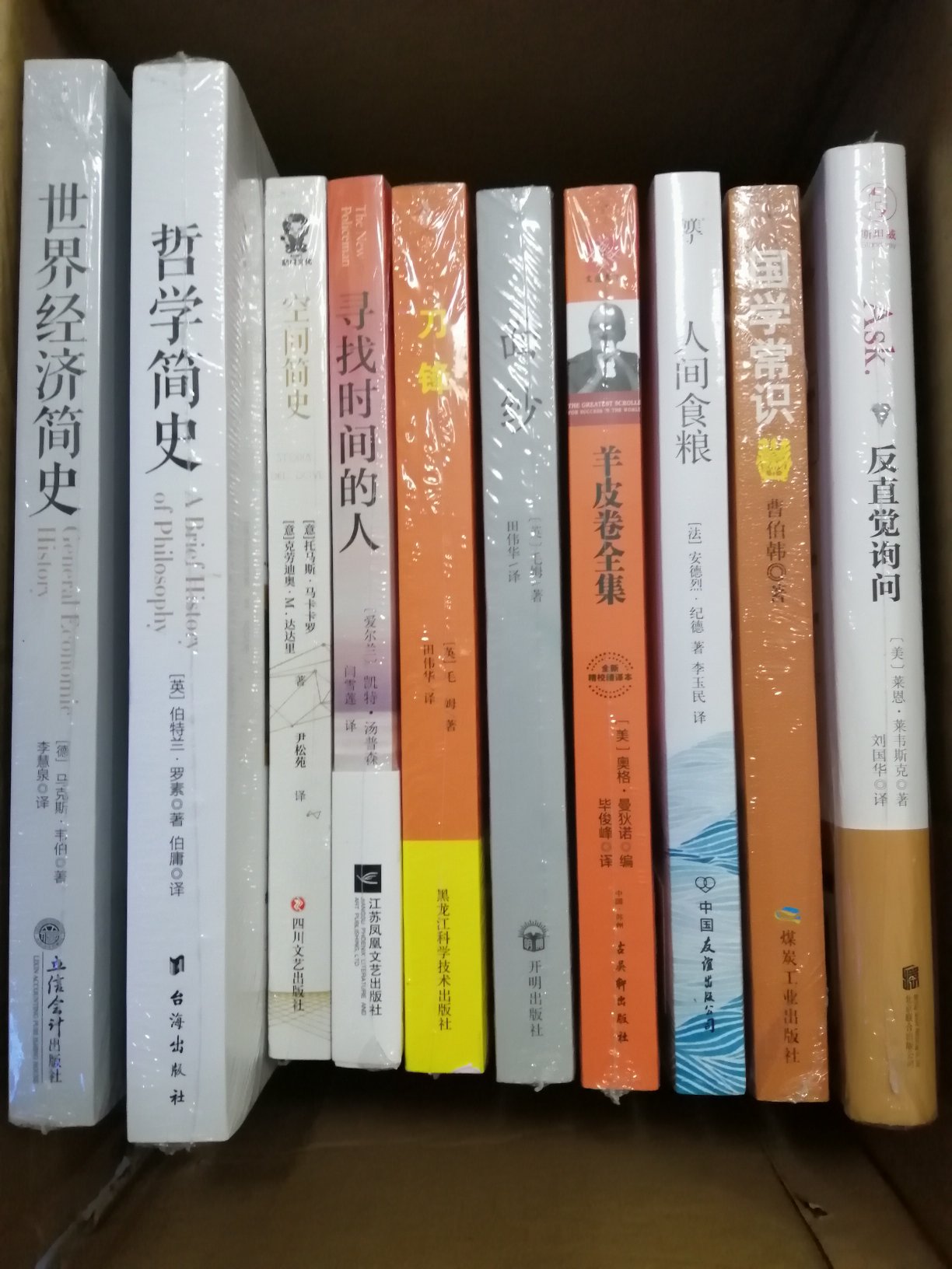 了解世界经济的历史，这本书很适合。