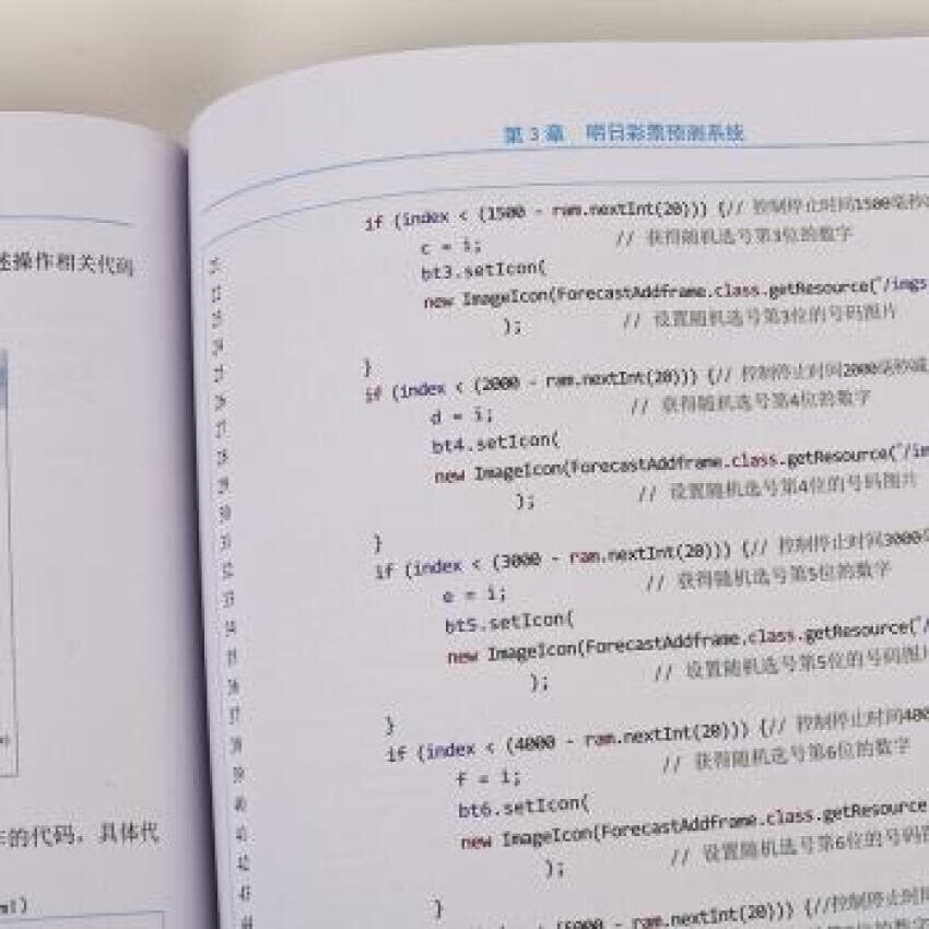 价格实惠，对初学者很有帮助，已经开始看了，要不想被淘汰只有不断学习……加油加油