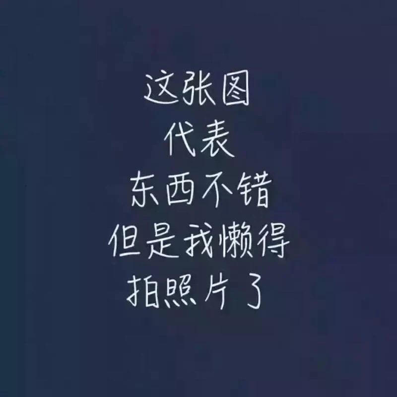 我觉得不错，孩子觉得页数少内容不够