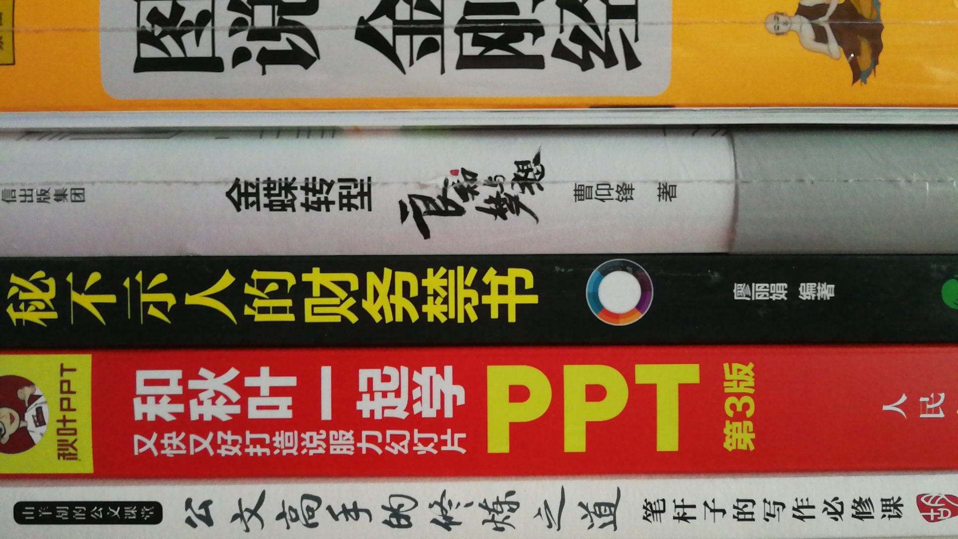 满100-50的活动太多了，每次都要被他弄得剁手，而且这个活动三天两头的搞，没办法，