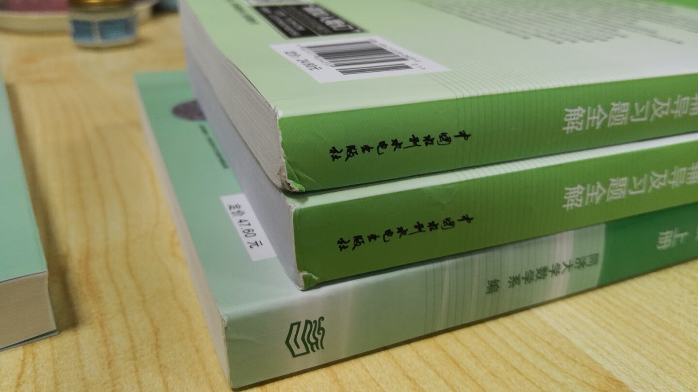 物流超级快，前一晚10点订的书，第二天早上十点就送到公司前台了。简单看了一下，书是正版，暂时没发现印刷错误，也没发现其他问题。可是有一点不太满意的是，新书外表某些地方有磨损，虽然不影响使用，可是如果能在包装上对书本保护得更好就完美了。