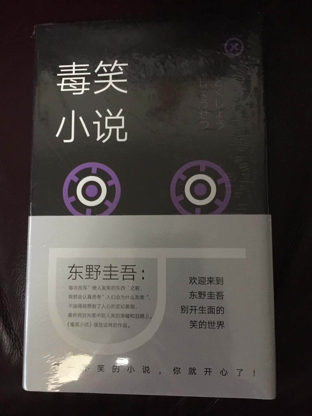 618大促，价格很美丽，一如既往地支持东叔！