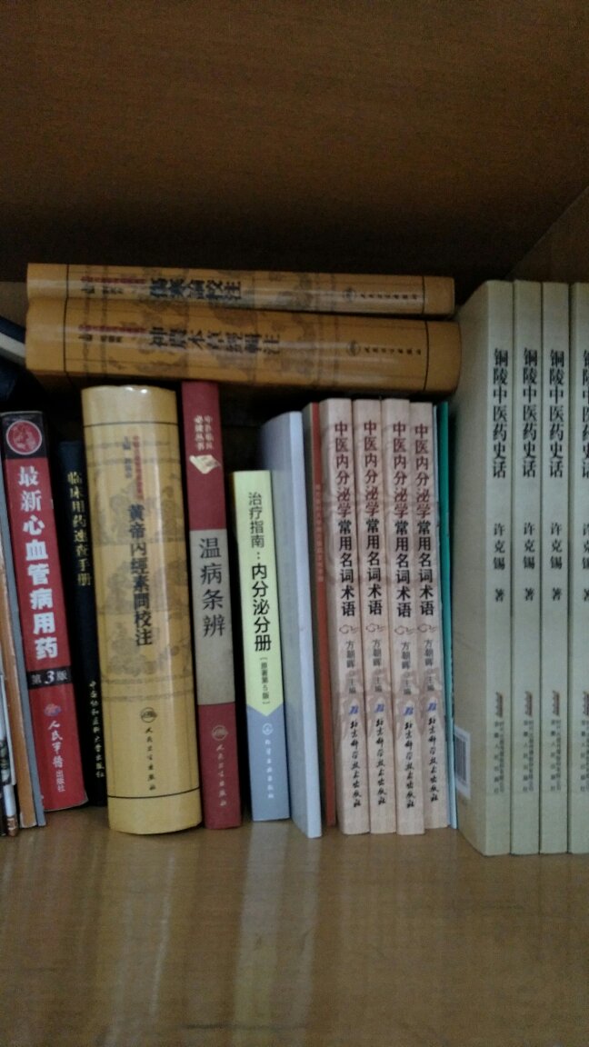 之前科里买了一部凯利风湿病学，这本哈里森风湿病学和凯利风湿病学都是风湿界里大名鼎鼎，一起学习！！