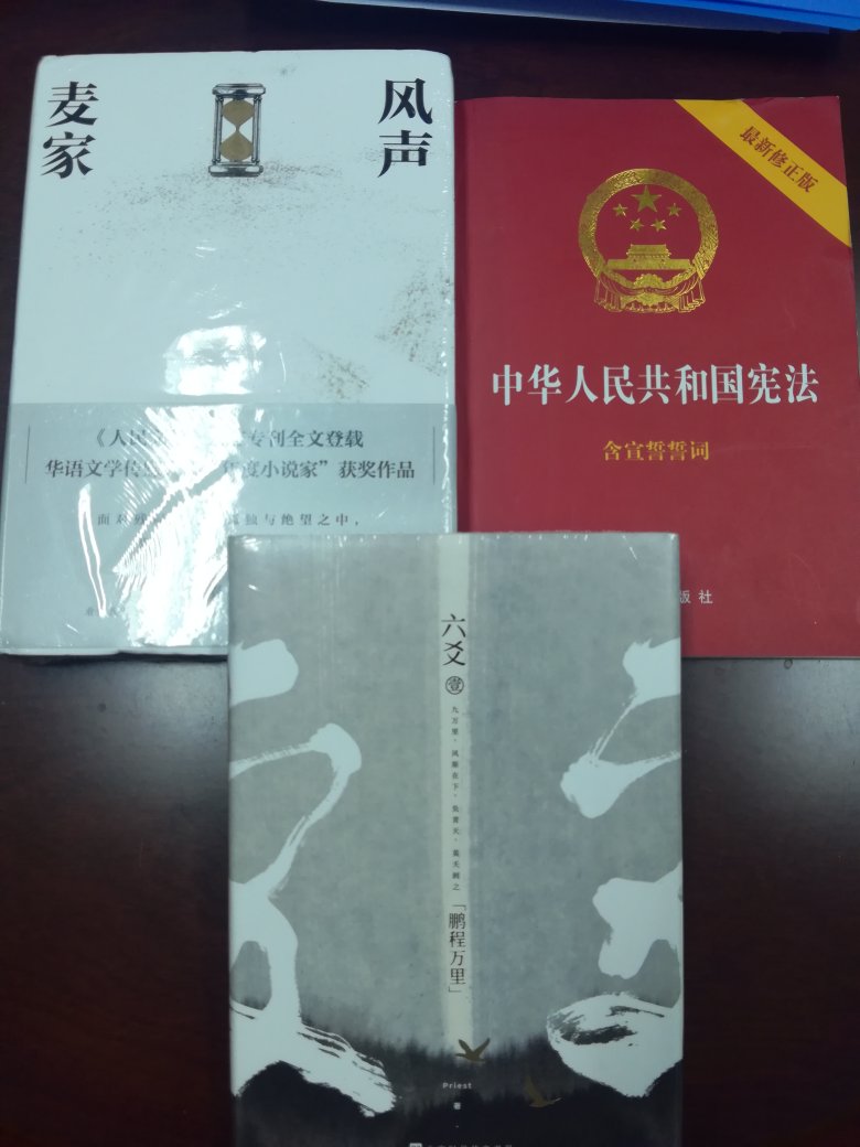 看过《解密》，读过《暗算》，就差《风声》了！