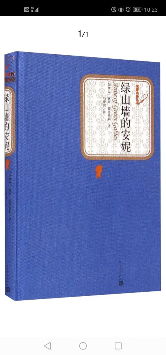 物流非常快，很好，满意！