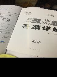 通过对例题的探究，理顺一道大题与多个知识点间的关系，寻找一类大题在思维方式上的共性，熟练掌握多个知识点在不同题型中的组合方式。