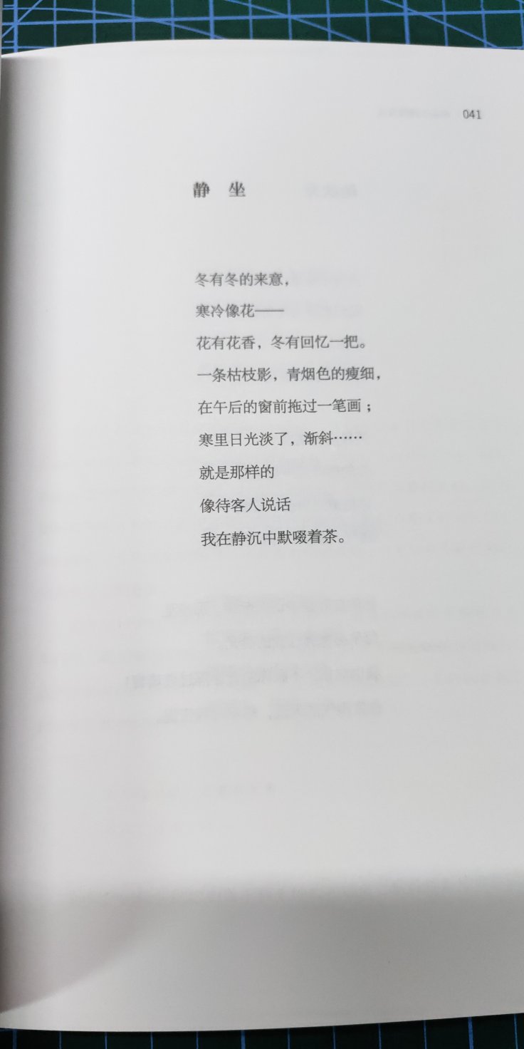 纸质非常不错，印刷也很清晰。除了不是硬装外都很好。不像另一本人间失格一样。。。