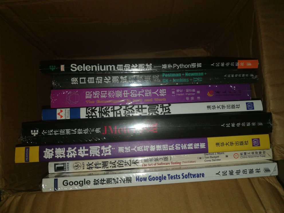 第一次在上面买书，赶着618的活动一次性买了好多本，非常划算，希望这书能买的有价值