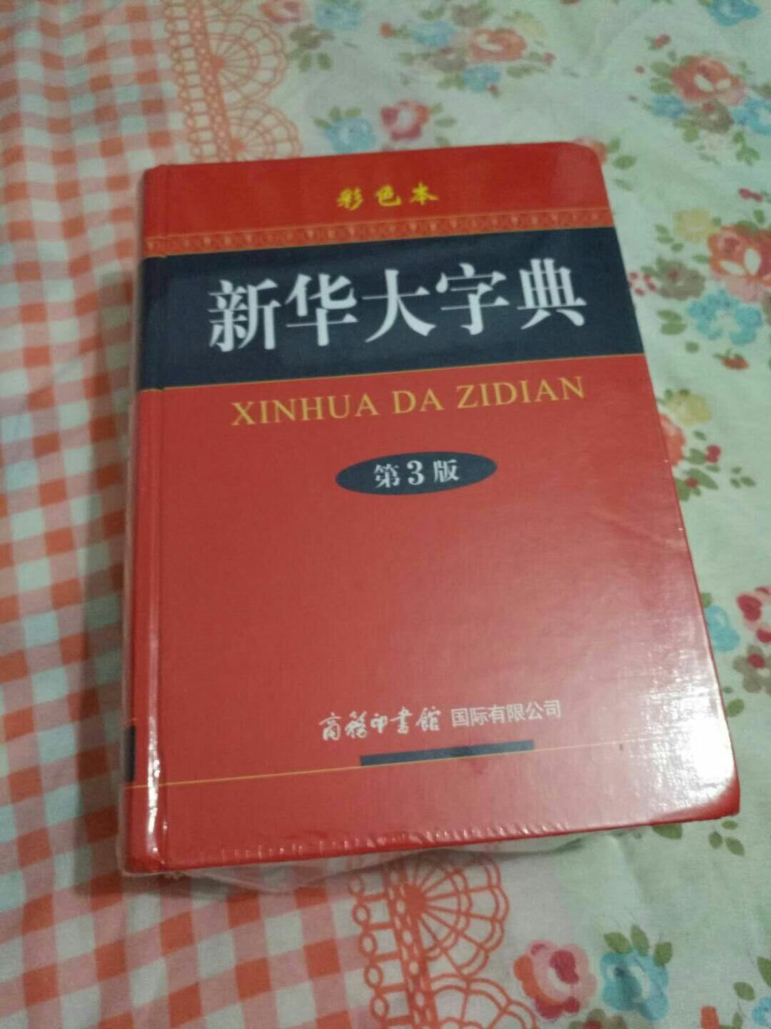 不错，这个比较大，满意   不错不错