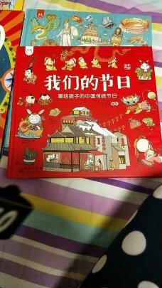 硬皮精装绘本，纸质很好，讲述中国传统节日，孩子很喜欢！