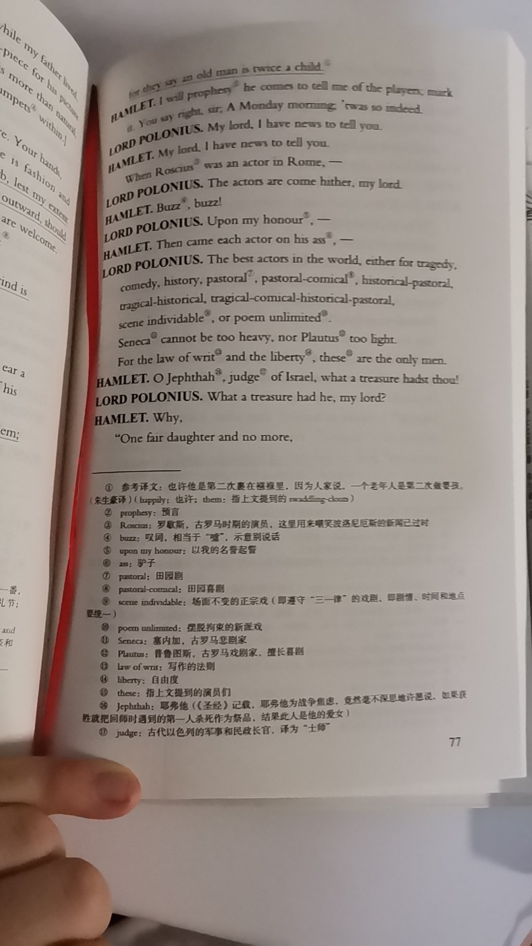 书很好，印刷很清晰，英文版还有详细注释；物流速度也很快，送货上门