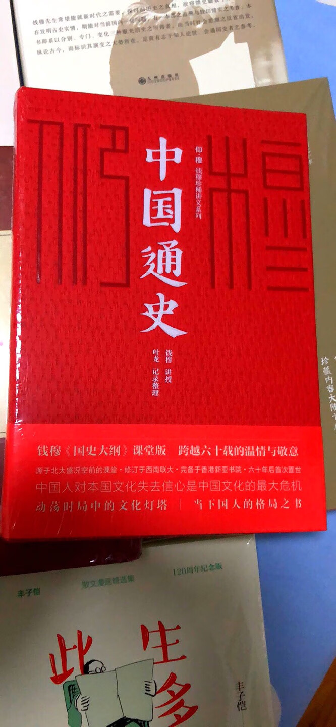 很喜欢这类书籍，系统地看看书，增加知识点，丰富自己。