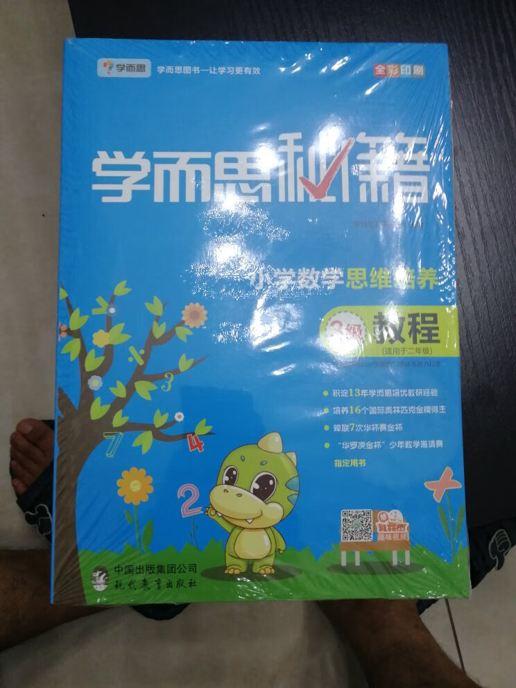 买来给孩子培养兴趣用的，印刷清楚