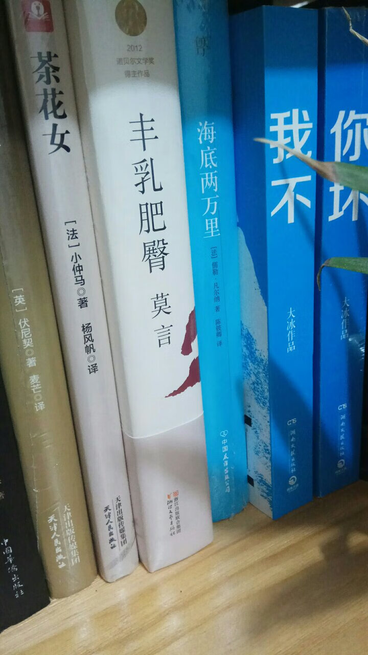 现在已经习惯了在买书，毕竟比实体店便宜太多，而且经常有做活动，不到半价甚至更低的价格就能买到正版。恰逢618活动这次又入手了很多书，希望这样的优惠力度不要停。