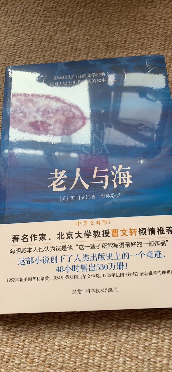 名著，小学语文老师推荐书