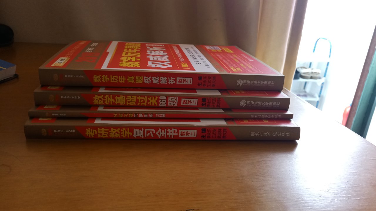 套装一共六本书，接下来的一年有事情干了。印刷质量不错，正品，好评。