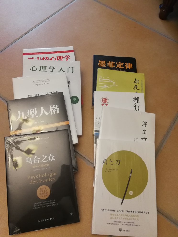 99元10件，感觉真的好便宜好便宜。鼓励大家多多看书吧。一下买十几本，来不及看完再评价，统一这样的评价吧，没有什么实质的内容。