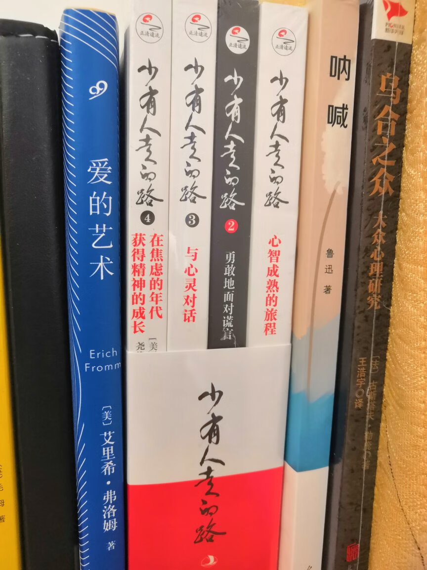 书本质量非常好，比外面实体店便宜，快递也很快，第二天就到了，这次购物还是很满意，每本书都有塑封包装，可以看一段时间