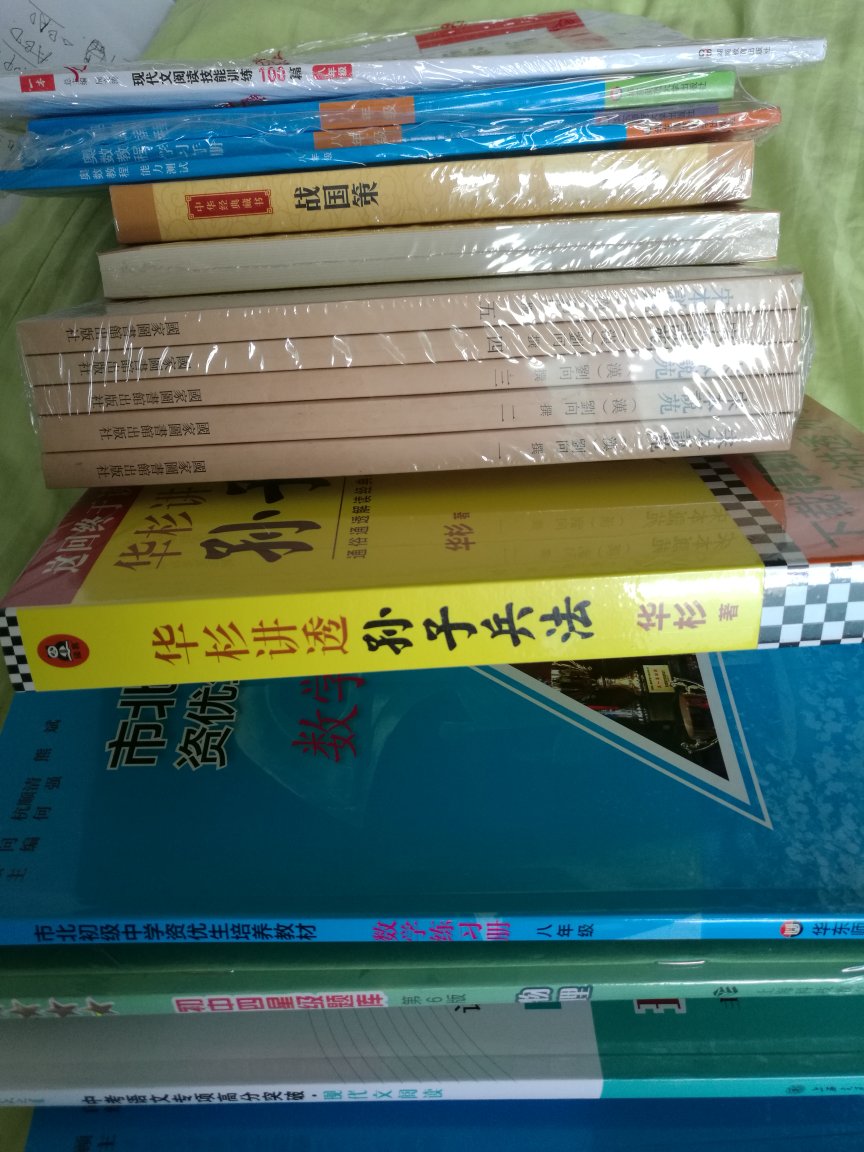 很好，很快，价格便宜，质量好，喜欢的书