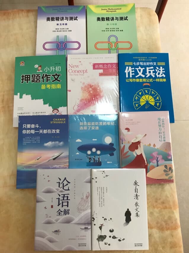 好，很好，非常好，知识改变命运