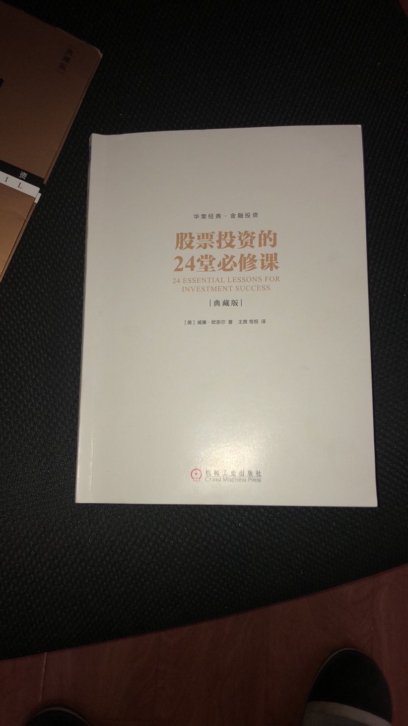 书的内容实用性很强，值得收藏