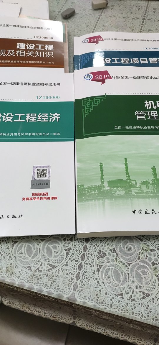 速度很快，当天下的单第二天就到了，书是正版的，有二维码。