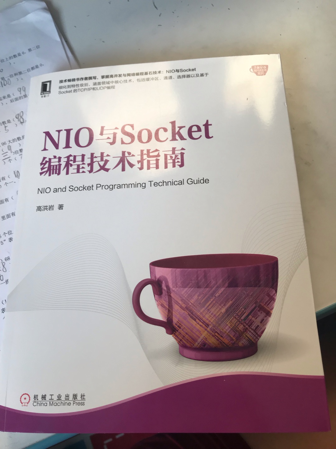 最近打算研究下线程和io方面的知识，所以选了这本，印刷和排版都不错。