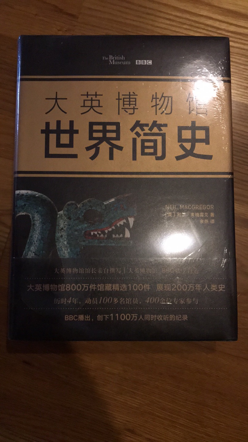 作为世界上馆藏最为丰富的博物馆之一，承载了整个世界的历史与人类文明