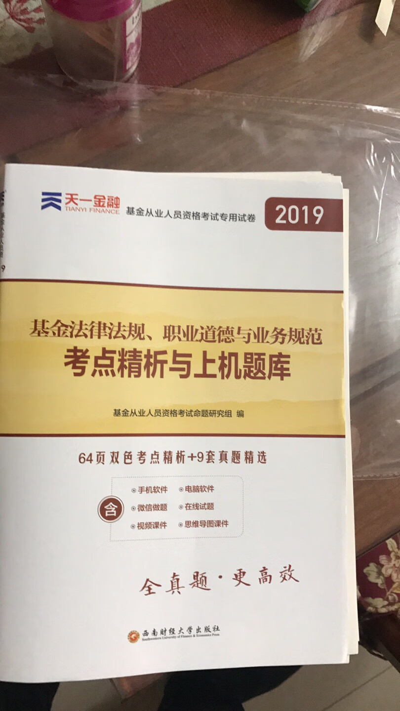 此用户未填写评价内容