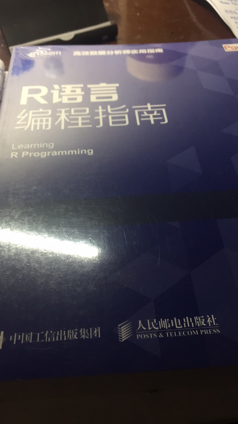 很好的书，物流很快，希望对学习有帮助，金融从业者学习统计必备书，活到老学到老，金融从业者需要硬实力，技术也是必须的，加油！