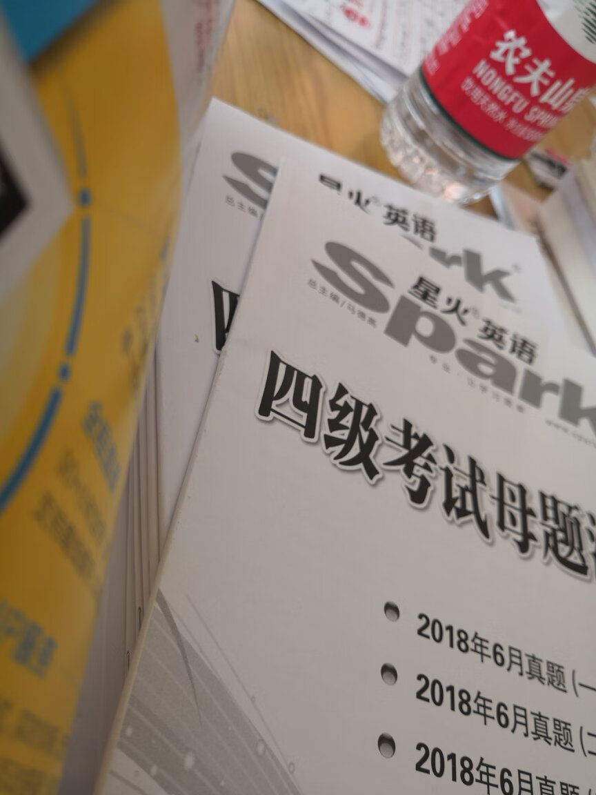 昨天晚上买的，今天中午到手，物流没得说一个字，快。试题质量也很高，很满意。