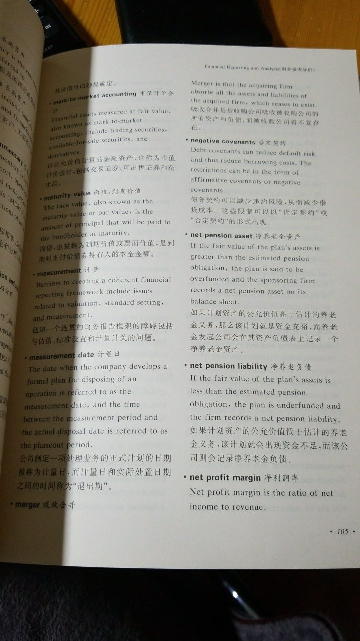 印刷很一般，内容是按章节分这点很好，但是词汇的解释稍差，都是中英对照的例句并不是专业的解析