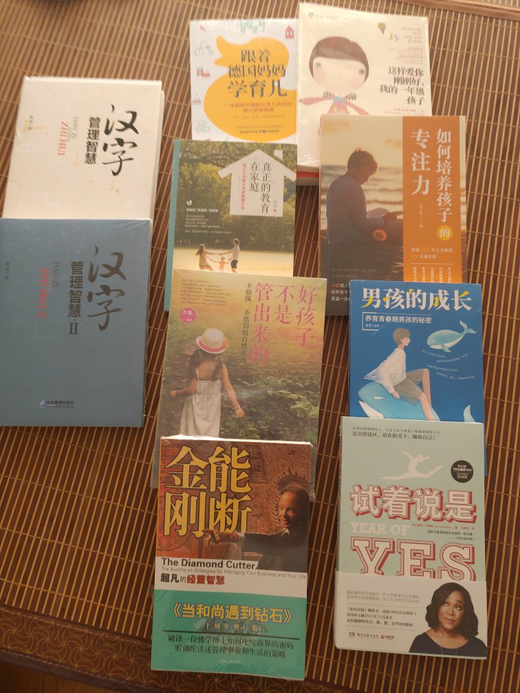很好  是正版 物流快